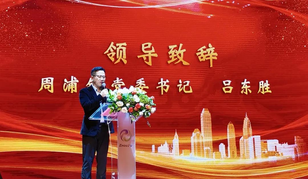“百年建黨守初心，矢志建功新時(shí)代”