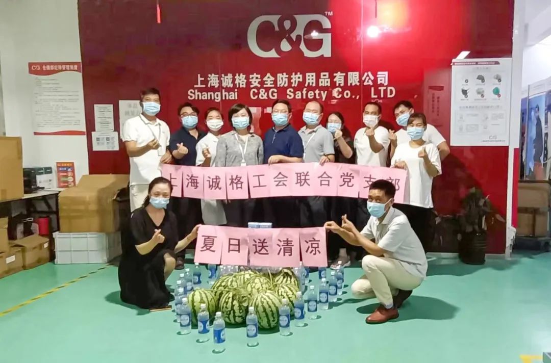 上海誠(chéng)格工會(huì)聯(lián)合黨支部“夏日送清涼”工廠慰問活動(dòng)